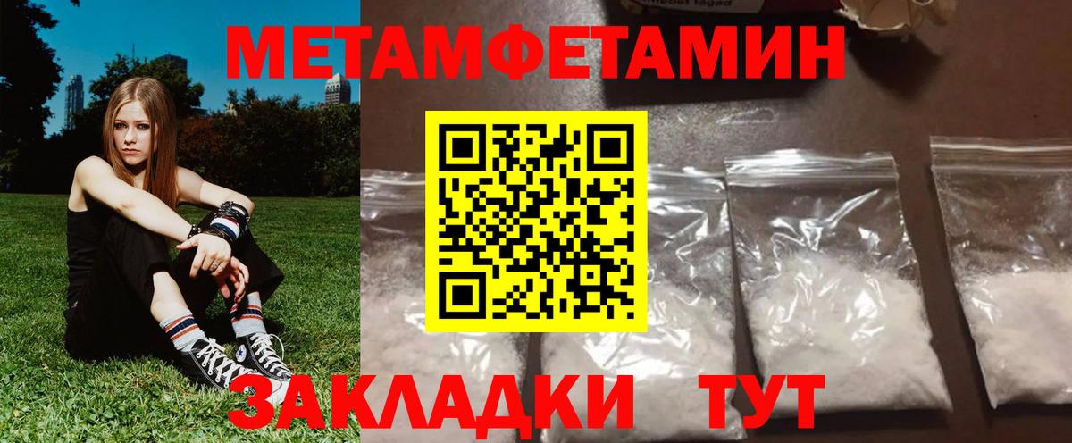 АМФ Premium Качканар