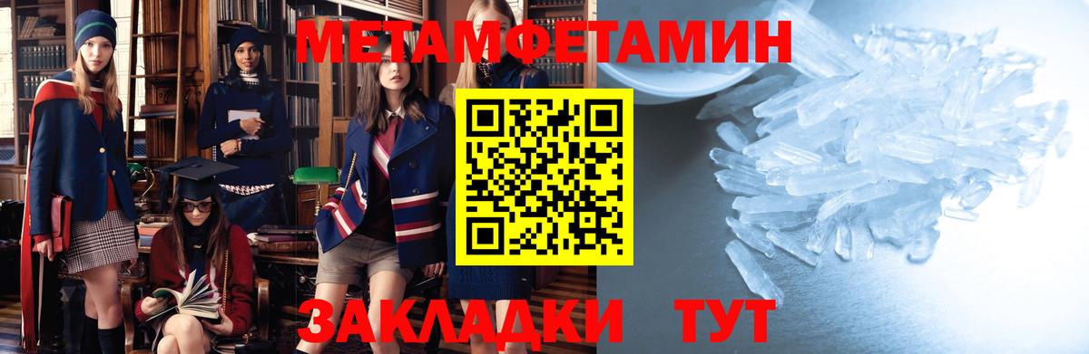 Качканар  Amphetamine  Вход с VPN  Amphetamine Premium 