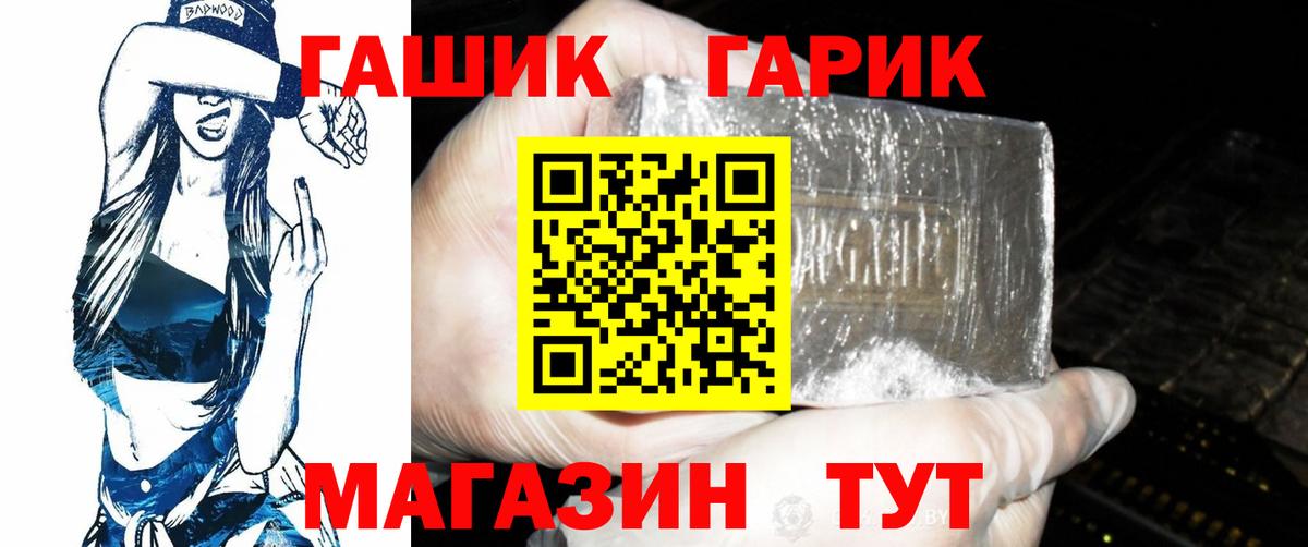 Конопля Качканар