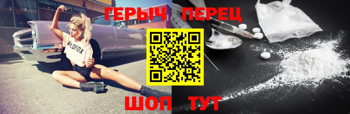 ГЕРОИН афганец Качканар