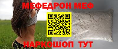 кокаин перу Кумертау