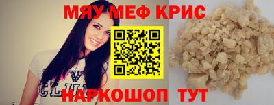 кокаин перу Кумертау