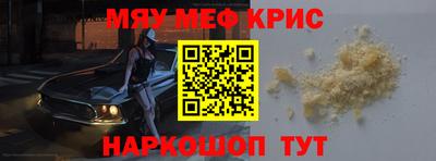 амфетамин Кунгур