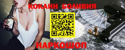 кокаин перу Кумертау