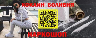 кокаин перу Кумертау