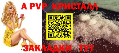 кокаин перу Кумертау