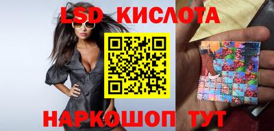 амфетамин Кунгур