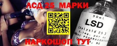 амфетамин Кунгур
