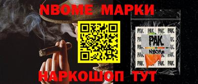 прущая мука Кулебаки