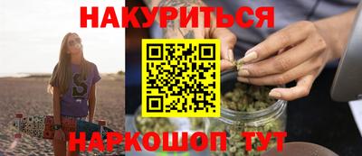 амфетамин Кунгур