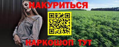 амфетамин Кунгур