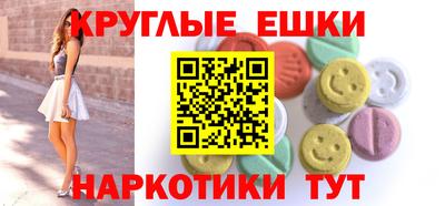 амфетамин Кунгур