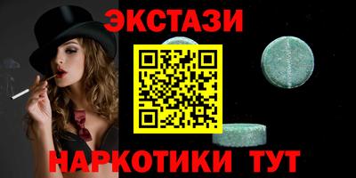 амфетамин Кунгур