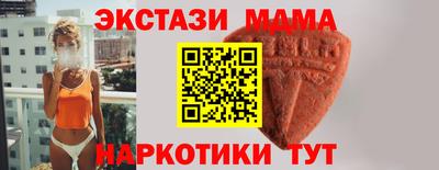 амфетамин Кунгур