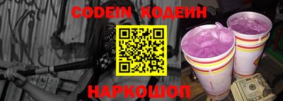 кокаин перу Кумертау