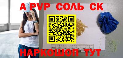 кокаин перу Кумертау