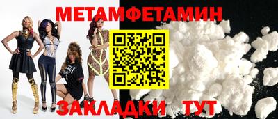 амфетамин Кунгур
