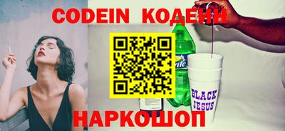амфетамин Кунгур