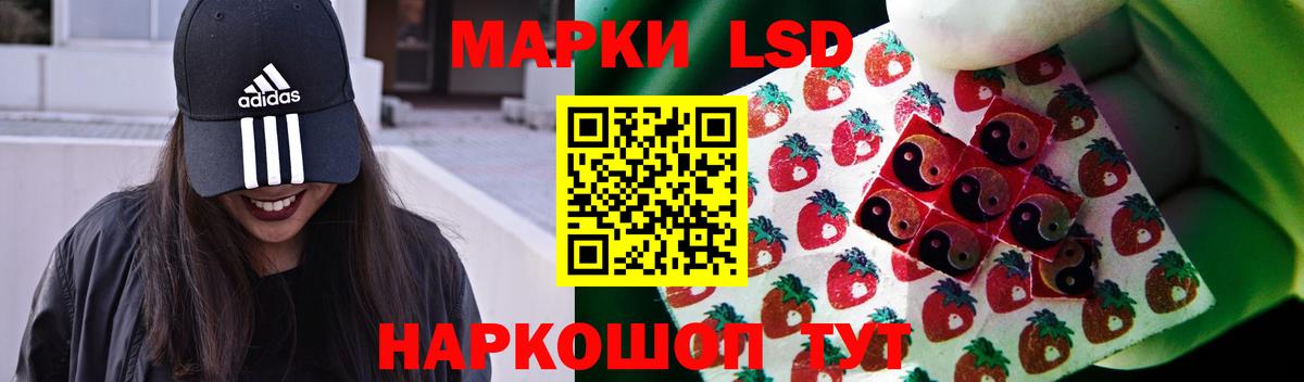 Качканар  ЛСД экстази кислота  Вход с VPN  ЛСД экстази кислота 