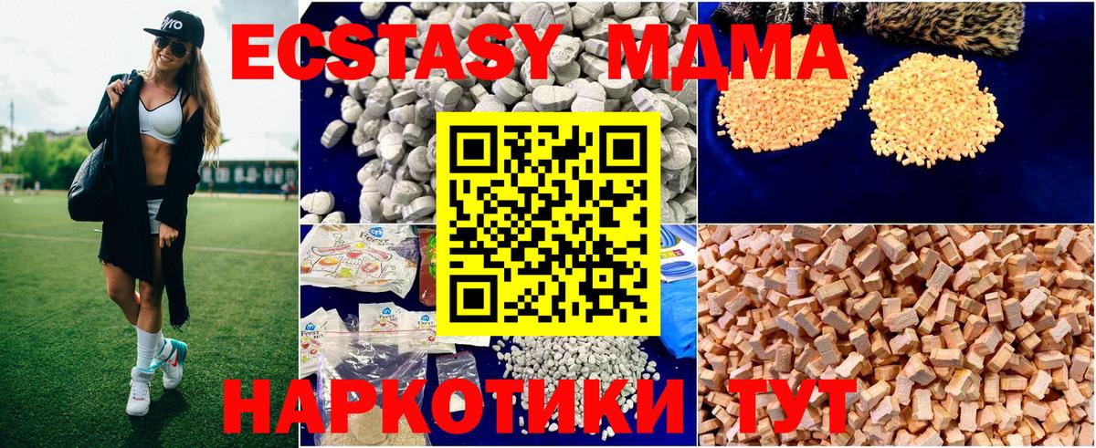 COCAIN  Альфа ПВП СОЛЬ кристаллы  ГАШ  Меф МЯУ МЯУ кристаллы  LSD-25  ГАШ  Качканар  Вход с VPN  МЕТ  Бошки Шишки 