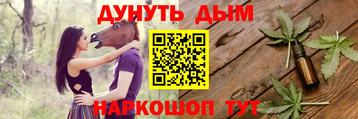 Канабис гибрид  Бошки марихуана MAZAR  Вход с VPN  Качканар  Бошки марихуана VHQ 